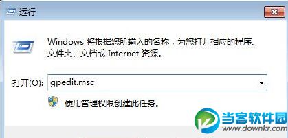 win7桌面图标消失问题恢复方法