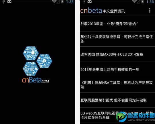 Cnbeta手机版下载