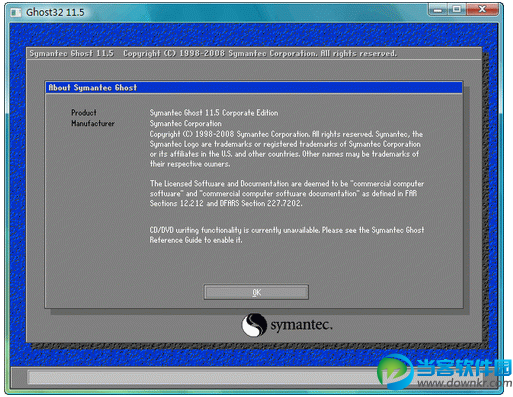 Symantec Ghost下载