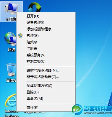 Win7系统卸载USB驱动方法