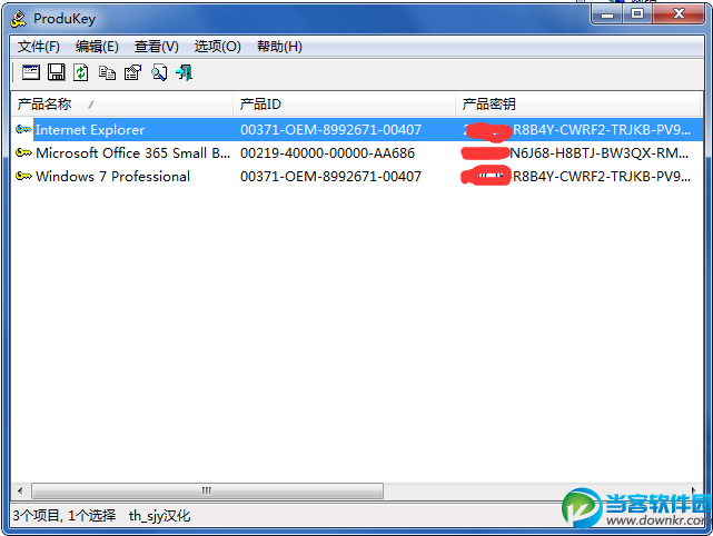 ProduKey汉化版