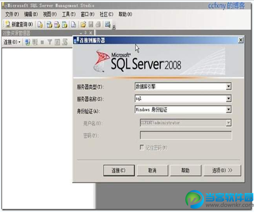 sql server 2008 64位下载