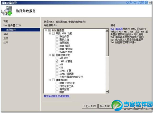 SQL Server 2008 r2 下载