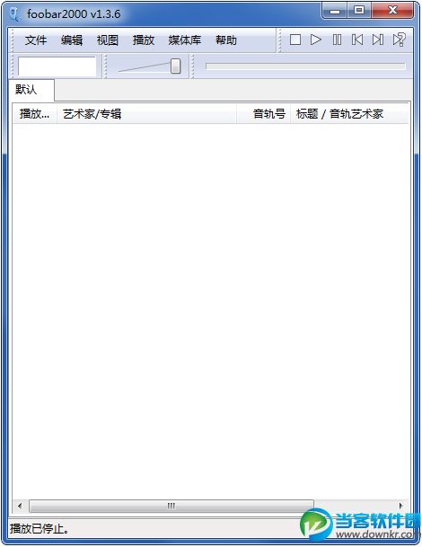 foobar2000中文版