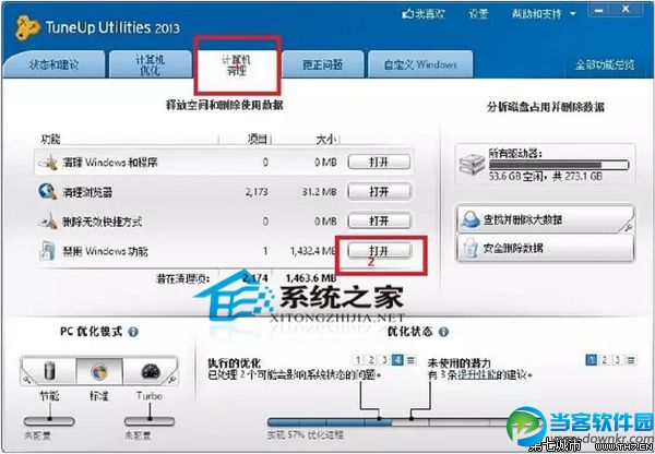 为什么Win8双系统安装后第一次开机运行时会出现黑屏？