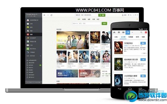 华为Mate7在连接电脑时无法被电脑识别该怎么办?