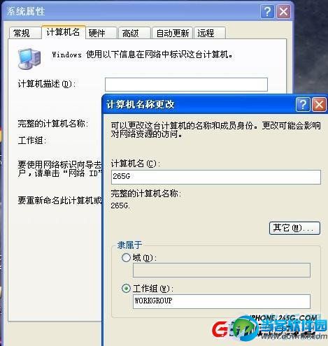 iOS6.1.2完美越狱无法继续进行或BUG中断该如何解决？（2）