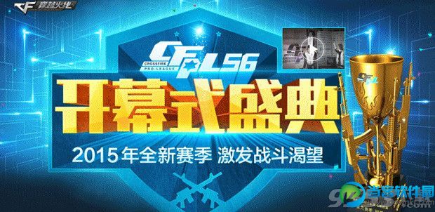 一起来找茬赢cf军用铁锹-red奖励 cf红人助威CFPLS6活动网址 