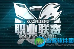 lpl2015春季赛omgvsvg