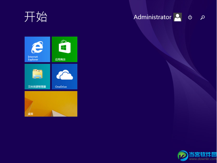 Win8.1企业版下载