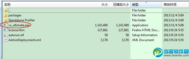 visual studio最新版安装教程介绍