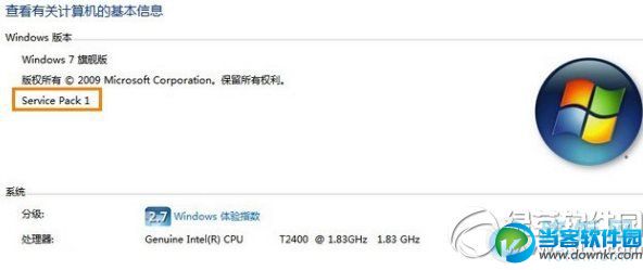 win7系统安装IE10失败的原因分析及解决办法