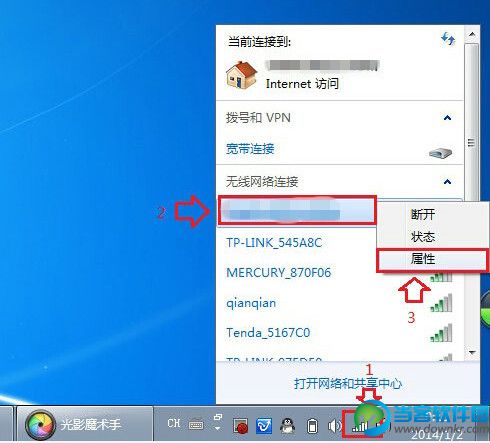 路由器无线Wifi密码忘记怎么办？解决方法