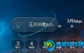 360免费wifi显示正在创建解决办法推荐