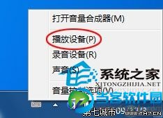 Win7看视频出现中英(或国语和粤语)双语并行怎么办？