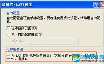 路由器登陆无法弹出界面问题解决方法