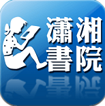 潇湘书院v3.60 官方手机版
