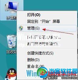 Win8系统安装完后无法上网是怎么回事？具体解决办法