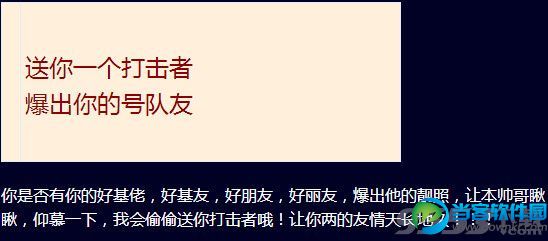 cf送你一个打击者爆出你的号队友活动晒出你的队友赢奖励