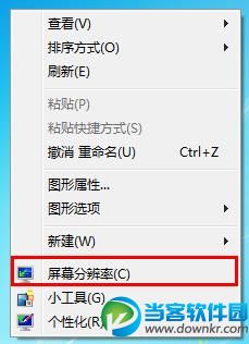 win7重装系统后屏幕两侧黑边怎么办？