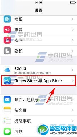 iPhone6 PlusID账号更换方法介绍