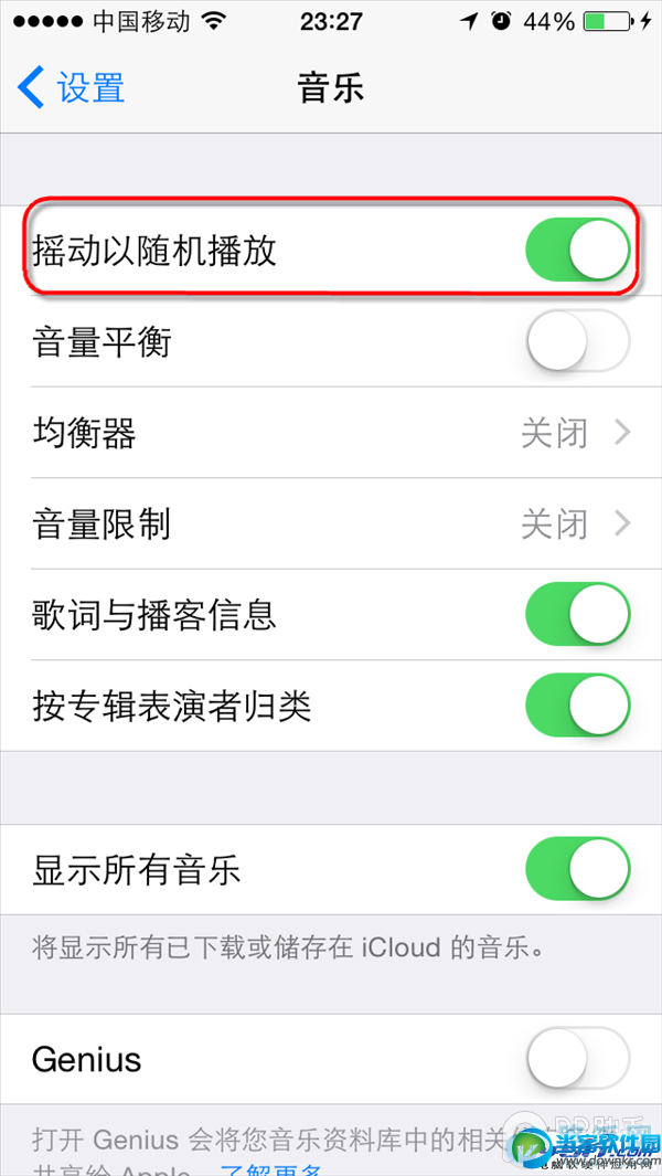 教你苹果iOS 8系统中手机摇动以随机播放功能如何开启？