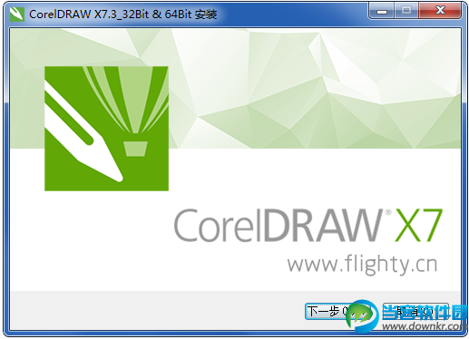 CorelDRAW X7破解版下载