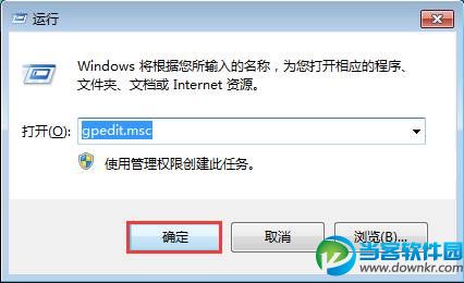 win7系统中IP地址确保不被修改的操作方法