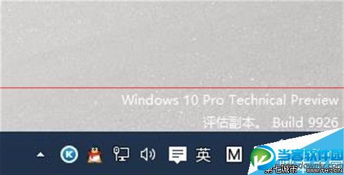 win10系统下任务栏无法显示应用图标怎么办？