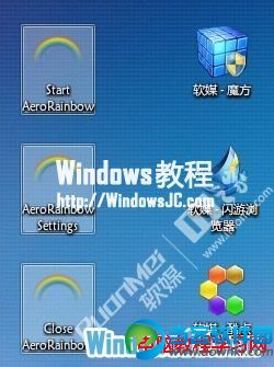 Win7系统下随机变换主题颜色的使用方法介绍