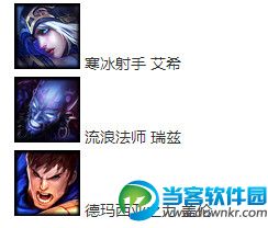 lol3月7日周免英雄详细情况介绍