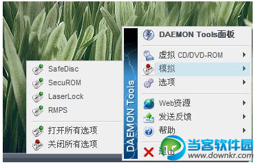 daemon tools lite免费版