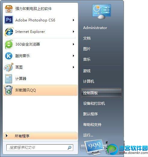 win7系统防火墙设置步骤操作教程