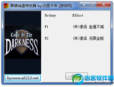 黑暗城堡修改器