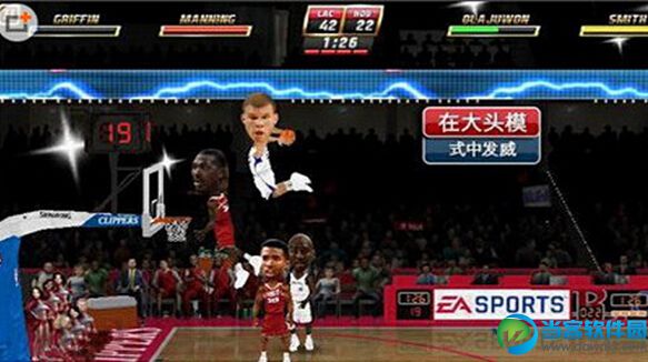 NBA嘉年华电脑版