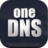 oneDNS客户端v1.0 最新版