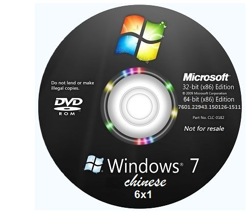 Windows 7 SP1 专业旗舰版精简版