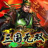 三国无双之五虎将修改版v2.0 内购破解版