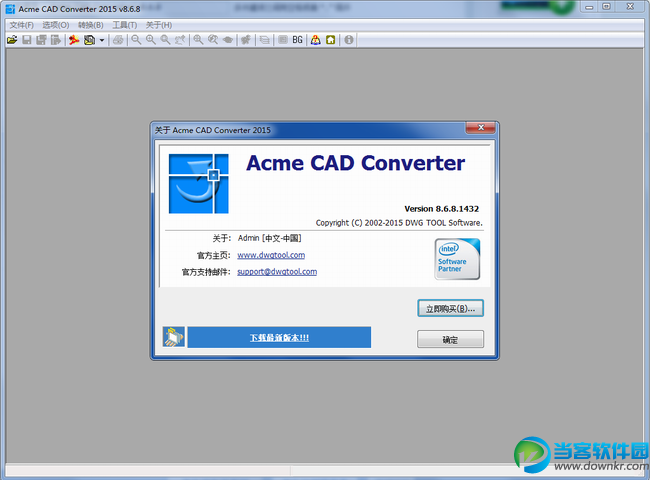 Acme CAD Converter汉化破解版