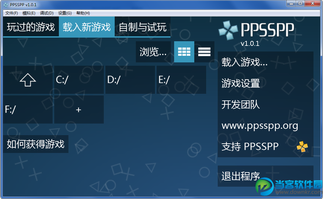 ppsspp模拟器pc版下载