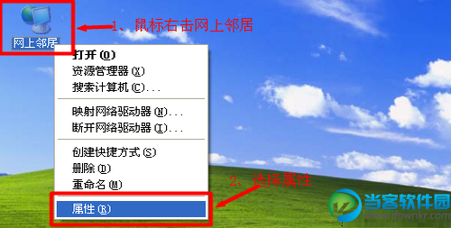 WinXP、Win7、Win8系统查看本机IP地址的方法教程