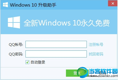 升级win10系统到底用腾讯还是360浏览器