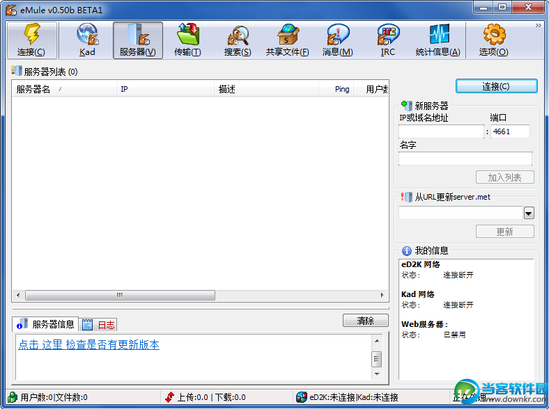 eMule