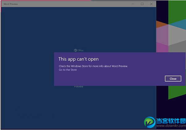 Win10系统预览版Office无法打开的解决办法