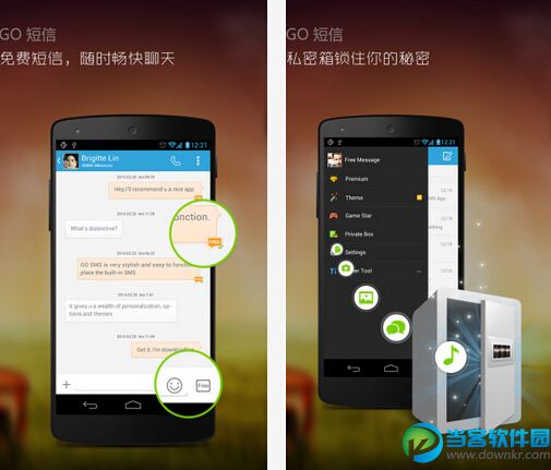 GO短信加强版下载