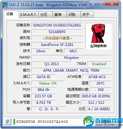 ssd硬盘检测工具