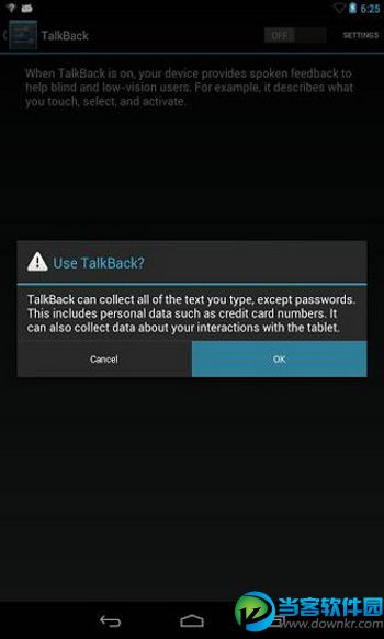talkback阅读器安卓版下载