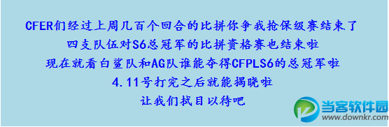 cfpl总决赛竞猜活动参加赢取cf黄金ak奖励