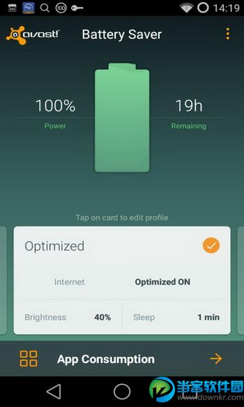 Avast省电优化手机版下载