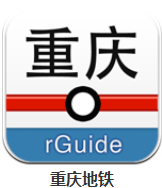 重庆地铁 v6.5.7 官方安卓版